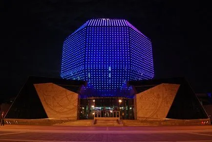 Biblioteca Națională din Belarus, știri fotografie