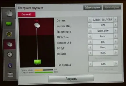 Setarea NTV-plus televizoare LG