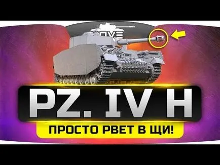 Konfigurálása ügyfél World of Tanks