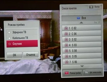 Setarea NTV-plus televizoare LG