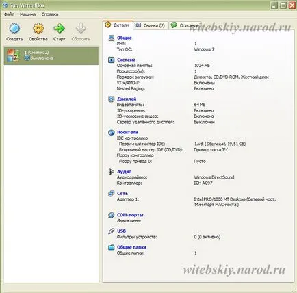 Configurarea unui pod de rețea în VirtualBox