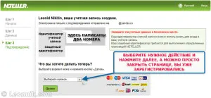 Neteller - un serviciu convenabil de plăți electronice