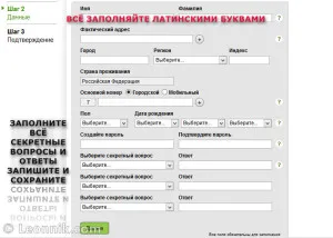 Neteller - un serviciu convenabil de plăți electronice