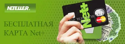 Neteller ca un sistem de plată pentru a retrage bani de schimb real