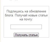 Блог актуализация на базата на технология feedburne