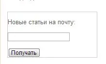 Блог актуализация на базата на технология feedburne