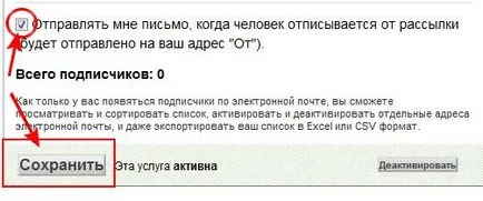 Блог актуализация на базата на технология feedburne