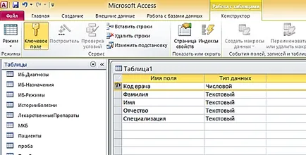 Microsoft obiecte de bază de date de acces