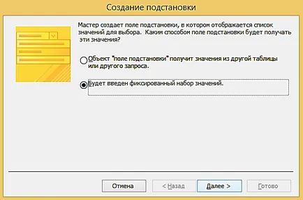 Microsoft обекти на базата данни за достъп