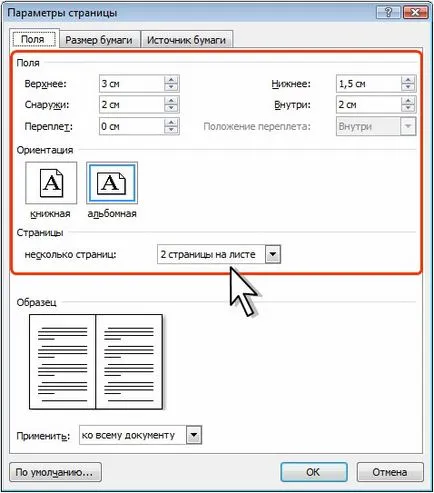 Cunoaște Intuit, curs, note de subsol și setările de pagină