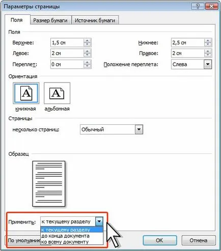 Cunoaște Intuit, curs, note de subsol și setările de pagină