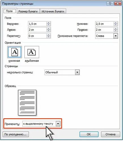 Cunoaște Intuit, curs, note de subsol și setările de pagină