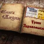 Погребални обреди, езически погребение, смърт, езичество, в момента на смъртта, символична смърт, смърт