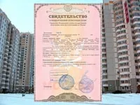 Cererea de probă în ITO - la fișa de date (primesc certificat tehnic), drepturi de înregistrare