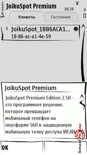 Prezentarea generală a programului premium joikuspot