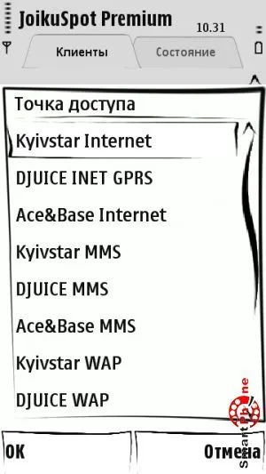 Áttekintés JoikuSpot prémium programban