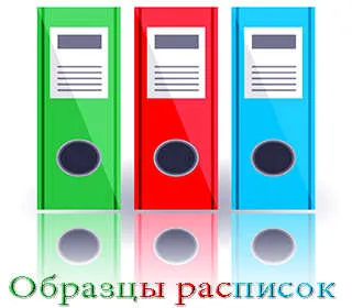 Примерни разписки за получени пари в брой