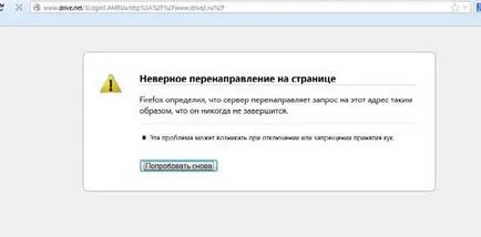Hiba a Mozilla Firefox átirányítani a rossz oldalon