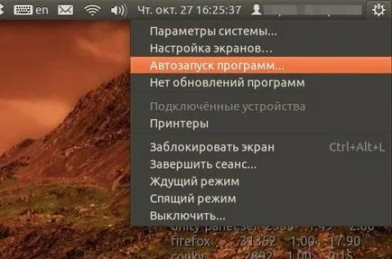 Window декоратор смарагд - инсталиране и настройка на Ubuntu Ubuntu