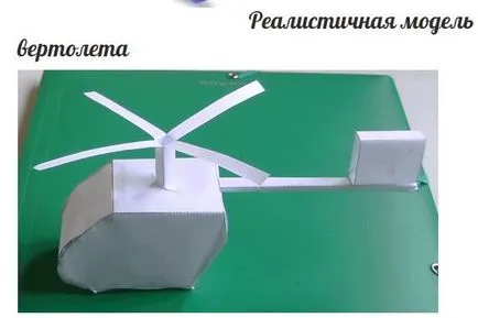 Origami modul de a face elicopter - cum să faci o aeronavă de departe-zboară de hârtie