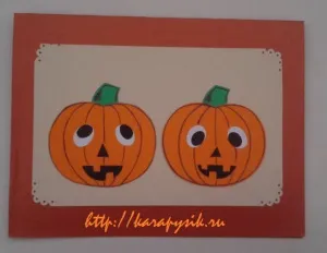 Trimite o felicitare de Halloween cu mâinile lor