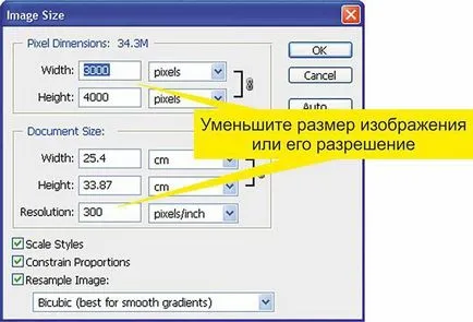 пакетна обработка на изображения в 