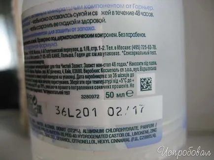 Преглед на антиперспирант Garnier минерална чист прозрачен формула защита миризма блъф (снимка)