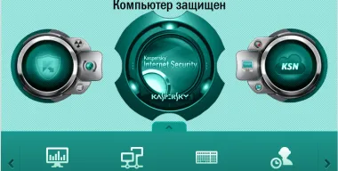 Skin-uri pentru Kaspersky - Kaspersky Anti-Virus