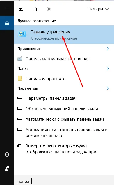 Защо няма звук в браузър - какво да се прави, ако изгубен и не работи, когато гледате видеоклипове в