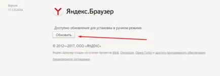 Защо няма звук в браузър - какво да се прави, ако изгубен и не работи, когато гледате видеоклипове в