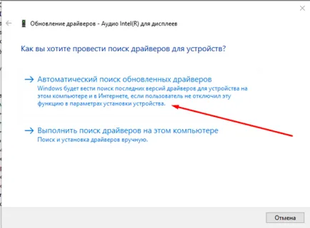 Защо няма звук в браузър - какво да се прави, ако изгубен и не работи, когато гледате видеоклипове в