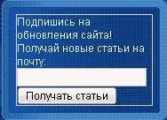 Абонирайте се за актуализации на сайта - фуражи, пътят към успеха