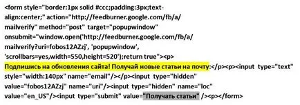 Абонирайте се за актуализации на сайта - фуражи, пътят към успеха