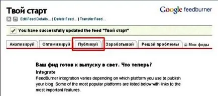 Абонирайте се за актуализации на сайта - фуражи, пътят към успеха