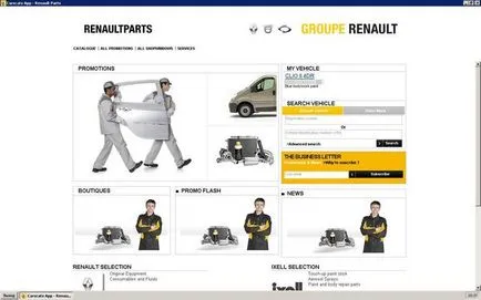 De ce nu-mi plac cataloagele cu piese de schimb de pe Renault