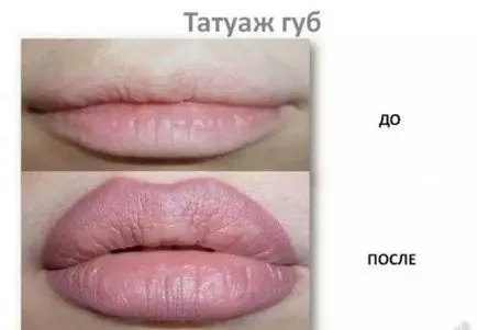 Получаване на татуиране веждите, лицето грим