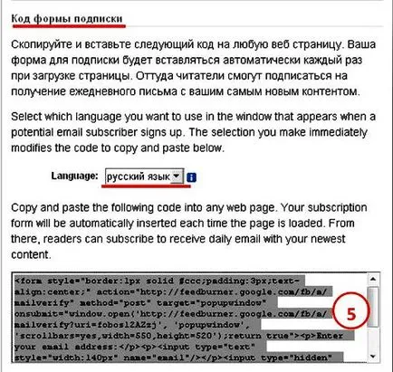 Абонирайте се за актуализации на сайта - фуражи, пътят към успеха