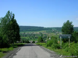 Екскурзия до скалния град на област Перм