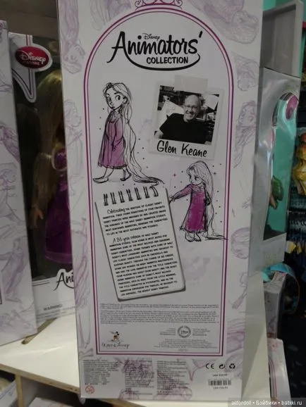 Kérem, segítsen, Rapunzel Disney animátorok, eredeti-e vagy sem