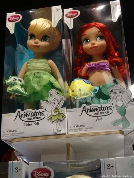 Kérem, segítsen, Rapunzel Disney animátorok, eredeti-e vagy sem