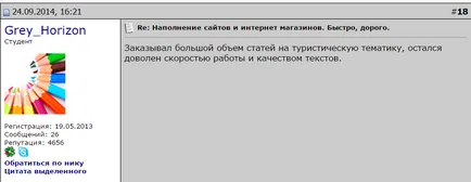 Платеното съдържание за уеб сайтове и магазини, одитното съдържание, 8 години, бързи н страхотни - форум за