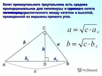 Prezentarea privind definirea unei repetare a mediei aritmetice a xy segment se numește media