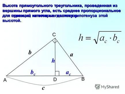 Prezentarea privind definirea unei repetare a mediei aritmetice a xy segment se numește media