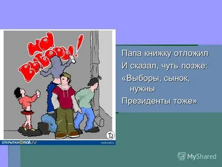 Prezentarea pe tema alegerilor, doresc să știu totul! Discutați cu elevii mai mici