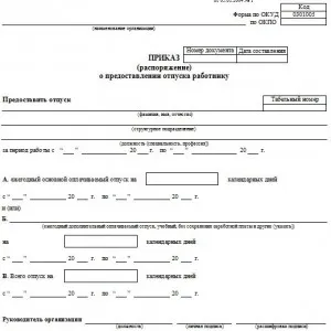 Ordonanța privind concediul de maternitate în 2017 un eșantion de Forma T-6