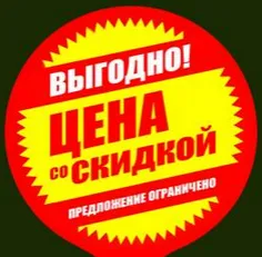 Промоционални етикети, рекламни етикети, които произвеждат и печат рекламни стикери