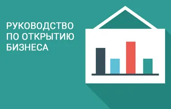 Продажба на билети през интернет - печеливш бизнес