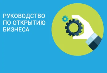 Продажба на билети през интернет - печеливш бизнес