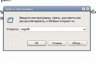 Програма сравнение със самостоятелна баня и сравняване на прозорци файлове на системния регистър