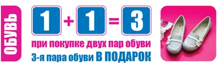 Продавай джапанки, или как да се спечели доверието на клиента Kir Ulanov